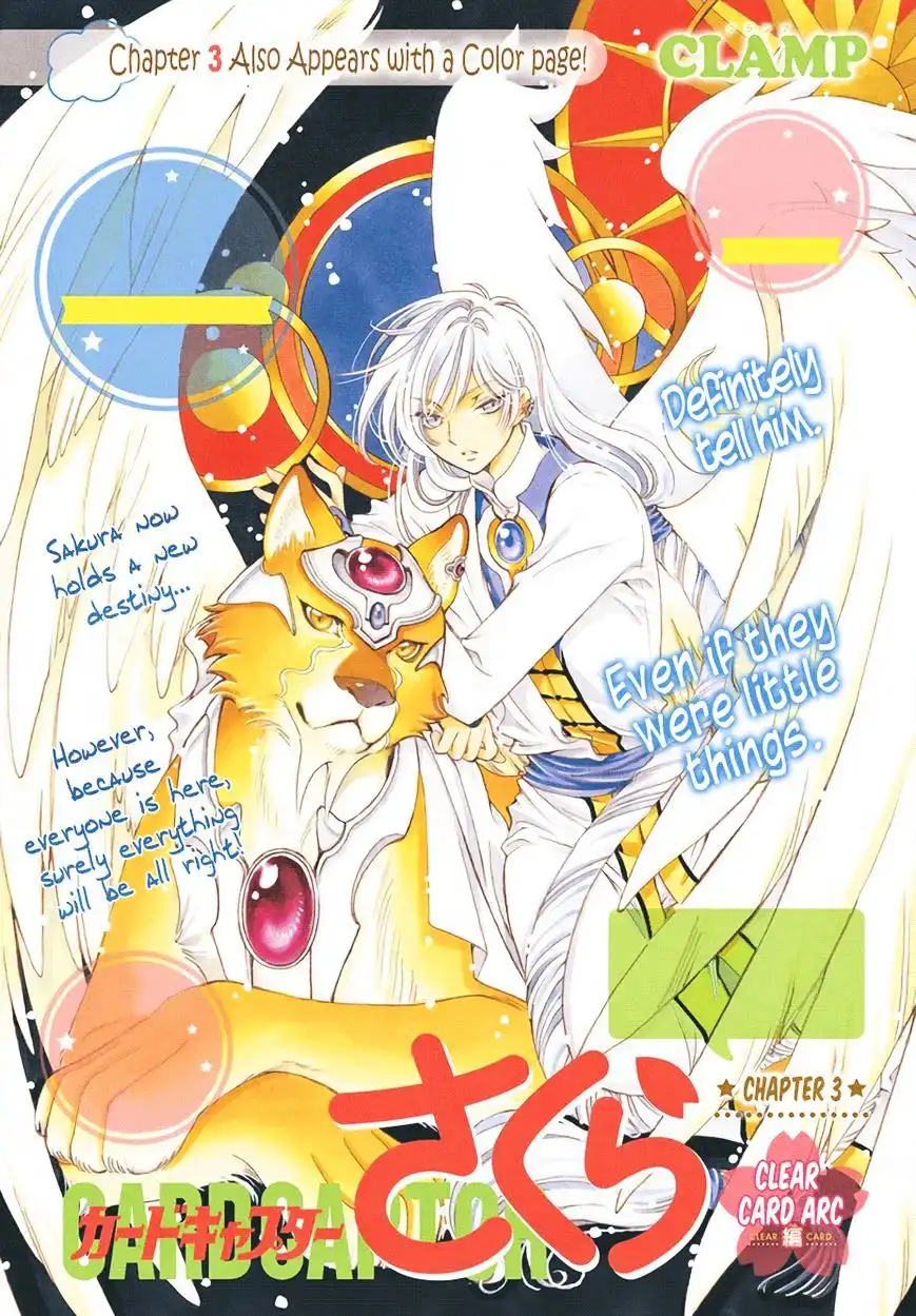 Cardcaptor Sakura - Clear Card Arc Chapter 3 2